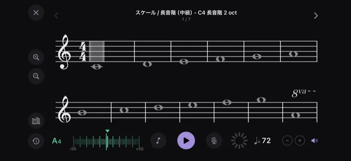 基礎練習