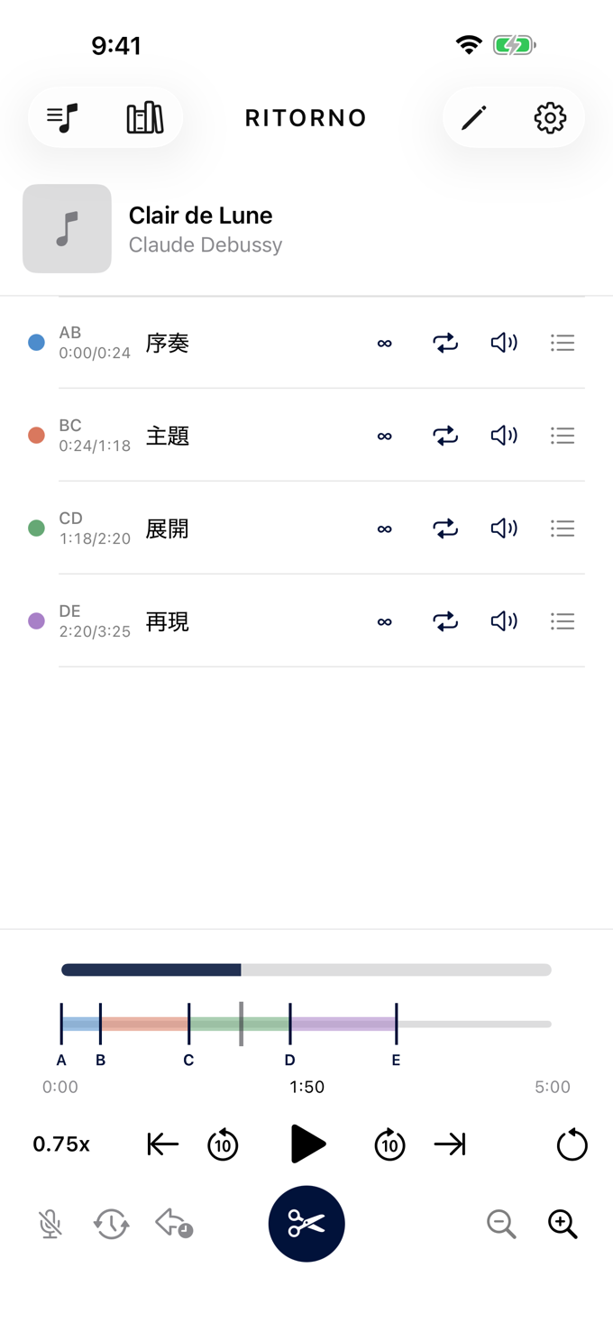 Ritorno の練習画面：曲を区間に分け、色分けした区間リピートとスロー再生（0.75×）で反復練習